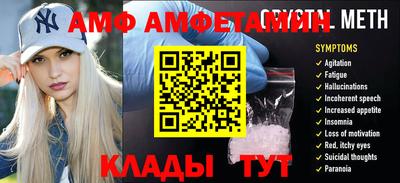 винт Гай
