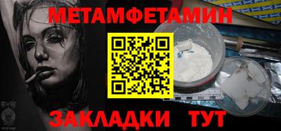 spice Гатчина