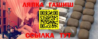 spice Гатчина