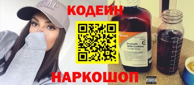 ALPHA-PVP Бийск