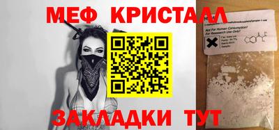 винт Гай