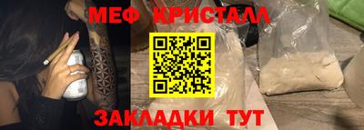 винт Гай