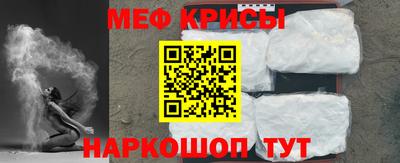 винт Гай