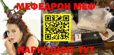 ALPHA-PVP Бийск