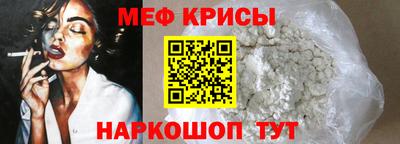 ALPHA-PVP Бийск