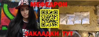 ALPHA-PVP Бийск