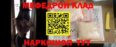 ALPHA-PVP Бийск