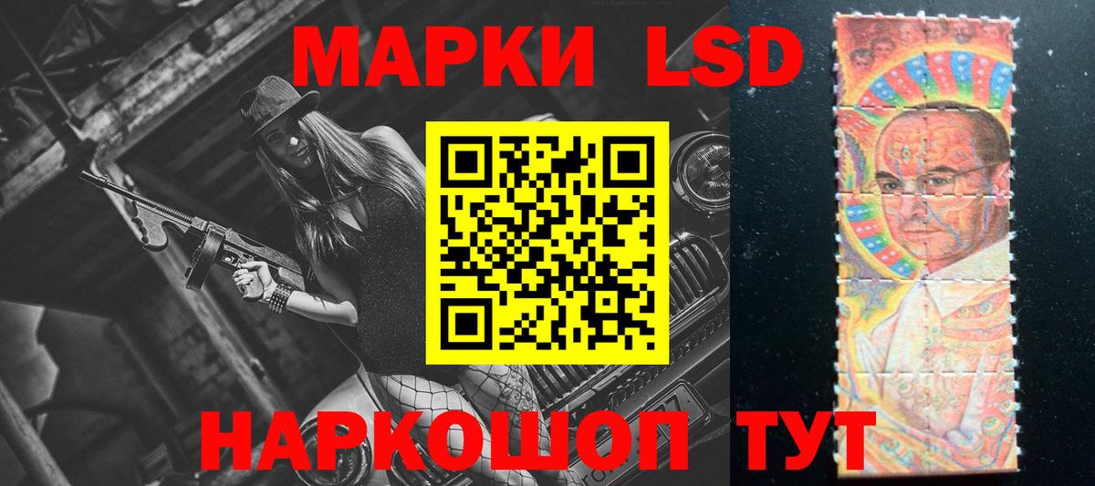 hydra вход  ЛСД экстази ecstasy  Лсд 25 экстази кислота  Вход с VPN  Хабаровск 