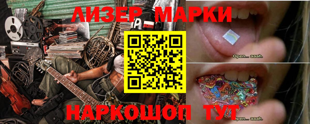 Меф Хабаровск