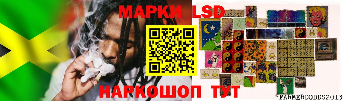 LSD-25 экстази ecstasy Хабаровск