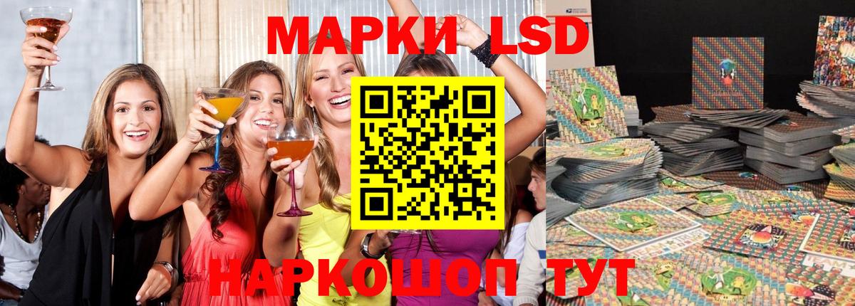 ЛСД экстази ecstasy  hydra ONION  Хабаровск  LSD-25 экстази ecstasy 