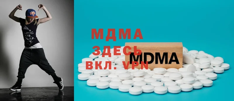 MDMA Molly  Хабаровск 