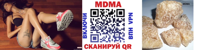 что такое наркотик  Хабаровск  MDMA VHQ 