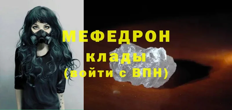 blacksprut tor  цены   Хабаровск  МЯУ-МЯУ mephedrone 