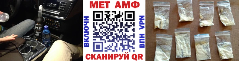 мега tor Хабаровск Первитин Methamphetamine