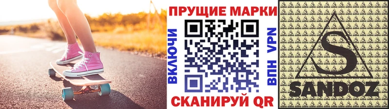 Марки NBOMe 1,8мг  купить закладку  Хабаровск 
