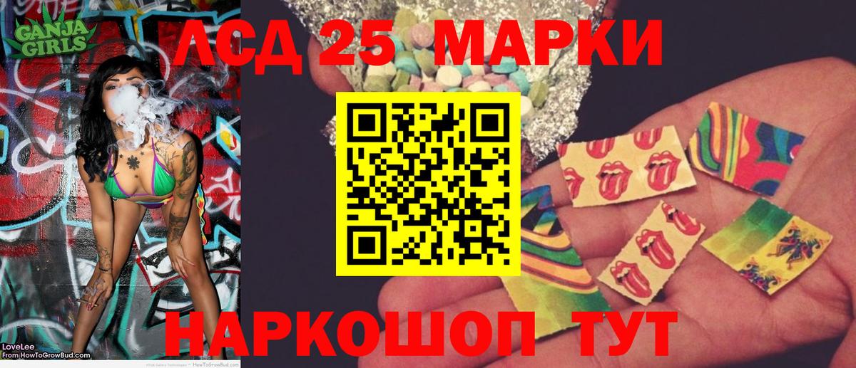 Марки 25I-NBOMe 1500мкг  Наркотические марки  Хабаровск  Марки 25I-NBOMe 1500мкг  Вход с VPN 