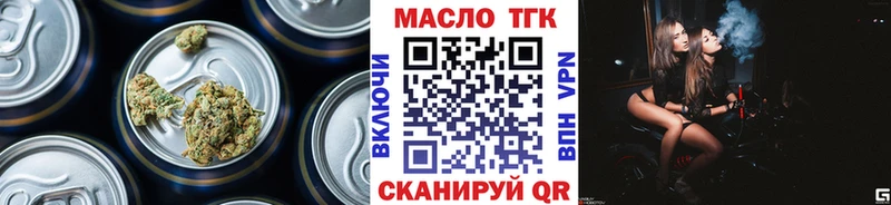 ТГК жижа нарко площадка состав Хабаровск