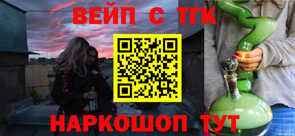 НБОМе  Гашиш  COCAIN  Каннабис  Мефедрон   МДМА  Хабаровск  LSD-25  Продажа наркотиков  Вход с VPN 