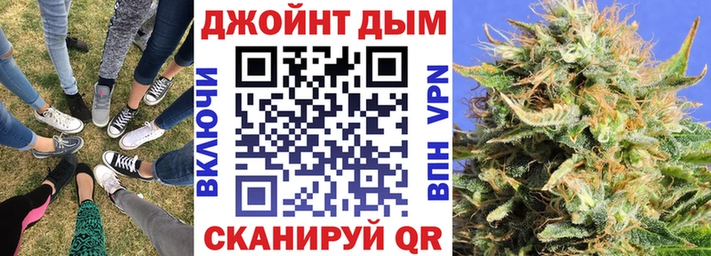 Марихуана Ganja Хабаровск