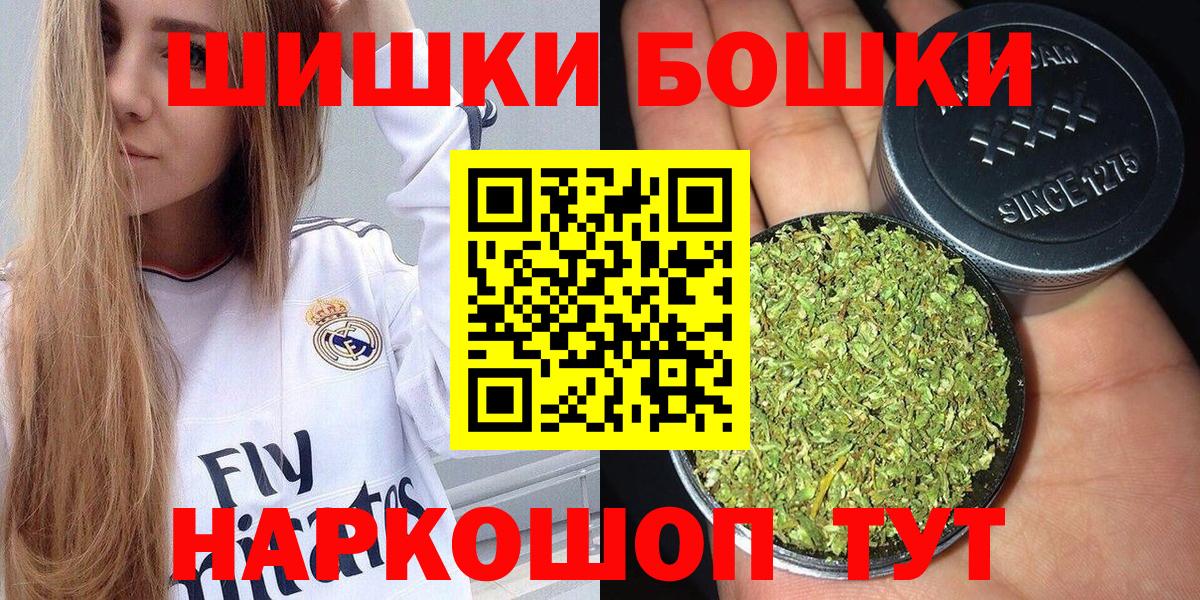 Бошки марихуана White Widow Хабаровск