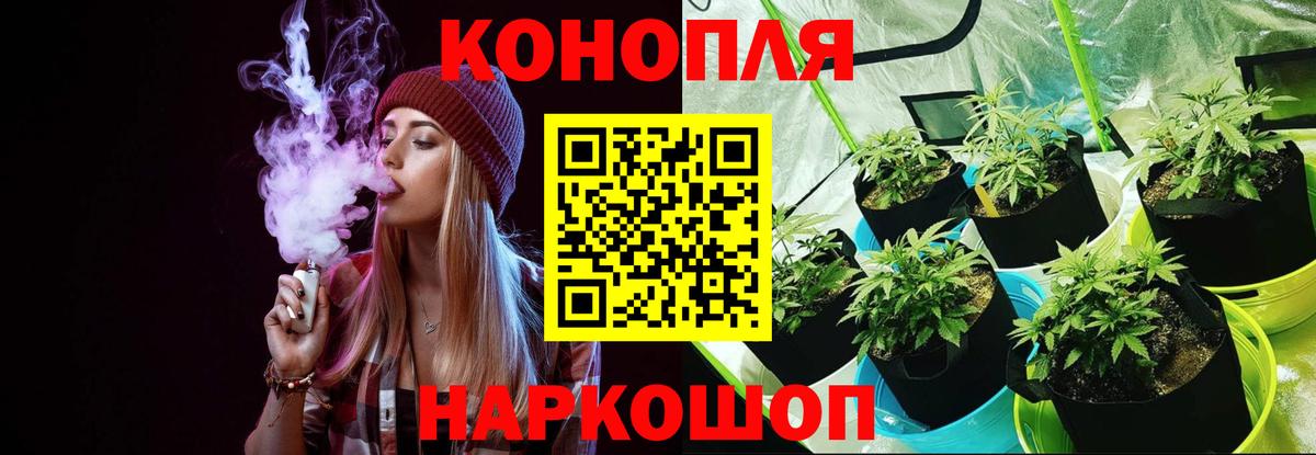 Марихуана VHQ Хабаровск